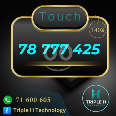 ارقام هواتف في بعلبك - رقم تاتش مميز للبيع في لبنان بسعر 140 دولار | Premium Touch Mobile Number for Sale 140$