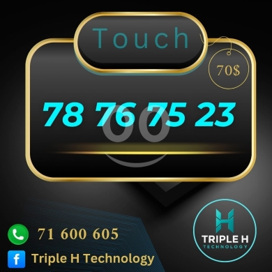 ارقام هواتف في بعلبك - رقم تاتش مميز للبيع في لبنان بسعر 70 دولار | Premium Touch Mobile Number for Sale 70$