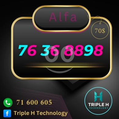 ارقام هواتف في بعلبك - رقم ألفا مميز للبيع في لبنان بسعر 70 دولار | Premium Alfa Mobile Number for Sale 70$