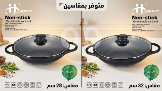 أدوات المطبخ في مدينة بيروت - صاج غرانيت عملي بغطاء زجاجي لسهولة الطبخ | Practical Granite Griddle with Glass Lid