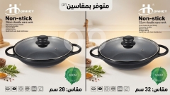 صاج غرانيت عملي بغطاء زجاجي لسهولة الطبخ | Practical Granite Griddle with Glass Lid