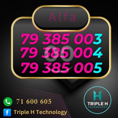 ارقام هواتف في بعلبك - Mobile Phones &amp; Accessories | أرقام مميزة خطوط ألفا Alfa للبيع | Premium Alfa Mobile Numbers for Sal
