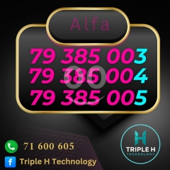 Mobile Phones & Accessories | أرقام مميزة خطوط ألفا Alfa للبيع | Premium Alfa Mobile Numbers for Sal