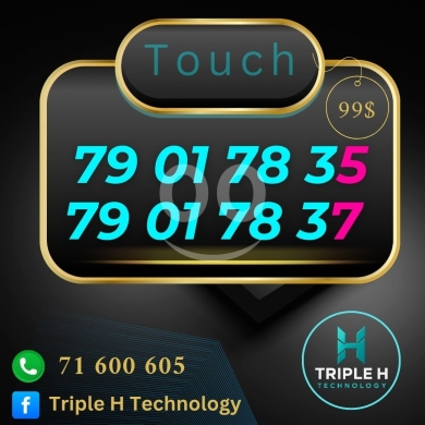 ارقام هواتف في بعلبك - شريحة Touch مميزة 79017835 و79017837 للبيع | Premium Touch Mobile Number 79017835 &amp; 79017837 for Sal