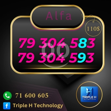 ارقام هواتف في بعلبك - خطوط ألفا مميزة للبيع في لبنان | Premium Alfa VIP Mobile Numbers for Sale