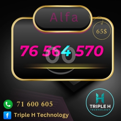 ارقام هواتف في بعلبك - خط ألفا مميز للبيع في لبنان بسعر مميز | Premium Alfa VIP Mobile Number for Sale