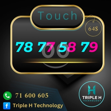 ارقام هواتف في بعلبك - خط تاتش مميز للبيع في لبنان رقم مميز Touch | Premium Touch VIP Mobile Number for Sale Lebanon
