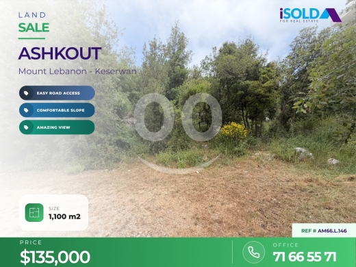 اراضي للبيع في عشقوت - A 1100 m2 land for sale in Ashkout - أرض للبيع في عشقوت