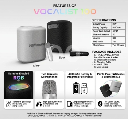 Other electronics in Achrafieh - مكبر صوت HiFuture Vocalist 100 | HiFuture Vocalist 100 Speaker