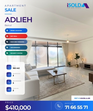 شقق للبيع في مدينة بيروت - Luxury 3-Bedroom Apartment+2 Parking Spaces for sale in Adliyeh- Beirut - شقة للبيع في العدلية