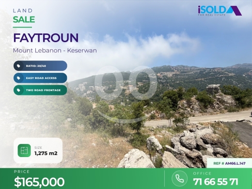اراضي للبيع في فيترون - A 1275 m2 land for sale in Faytroun - أرض للبيع في فيطرون
