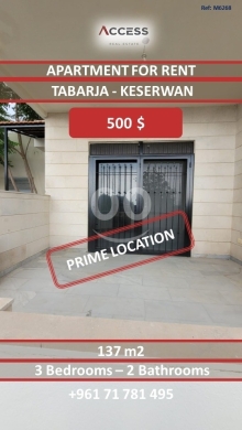 شقق للإيجار في طبرجا - شقة للإيجار في طبرجا بمساحة 137م | Apartment for Rent in Tabarja 137sqm