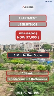شقق للبيع في جبيل - شقة للبيع في جبيل 139م&sup2; | Apartment for Sale in Jbeil 139sqm