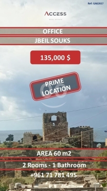 عقارات تجارية للبيع في جبيل - مكتب للبيع في مدينة جبيل 60م&sup2; بإطلالة أثرية | Office for Sale in Jbeil 60sqm