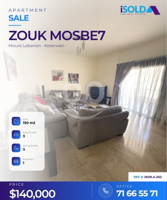 شقق للبيع في ذوق مصبح - A furnished 150 m2 apartment for sale in Zouk mosbe7 Adonis/ JK09.A.262
