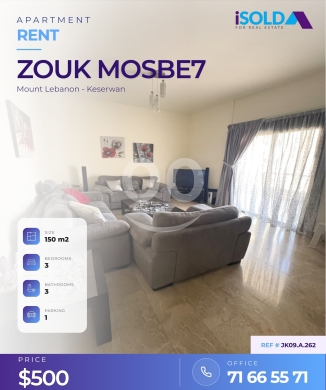 شقق للإيجار في ذوق مصبح - A furnished 150 m2 apartment for rent in Zouk mosbe7 Adonis/ JK09.A.262