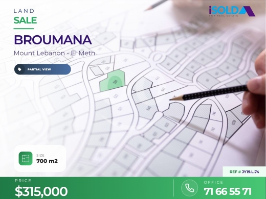 اراضي للبيع في عيون - A 700 m2 Land for Sale in Ouyoun Broumana/ JY19.L.74