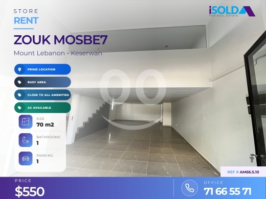 Commercials for rent in Zouk Mosbeh - A 70 m2 store for rent in Zouk Mosbeh - محل للإيجار في زوق مصبح