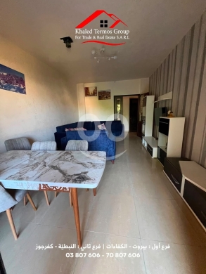 شقق للإيجار في نبطيه - شقة مفروشة للإيجار في كفرجوز - النبطية | Furnished Apartment for Rent in Kfarjouz - Nabatieh