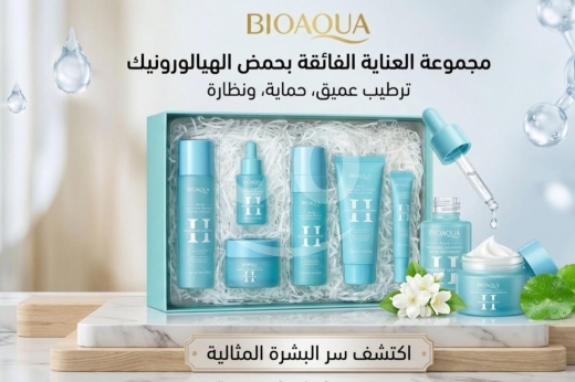 Santé & Beauté dans Beyrouth - مجموعة بيواكوا للعناية بالبشرة بحمض الهيالورونيك | Bioaqua Hyaluronic Acid Skincare Set