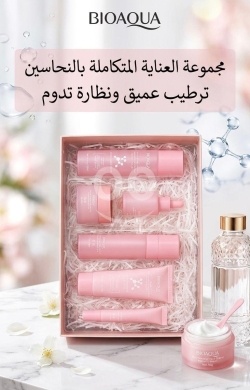 Health & Beauty in Beirut City - مجموعة بيواكوا للعناية المتكاملة بالنحاسين | Bioaqua Copper Peptide Skincare Set