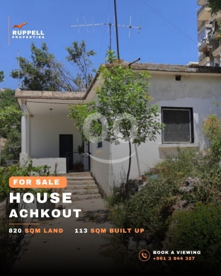 Other real estate in Achkout - منزل مستقل للبيع في عشقوت - مساحة 820 متر مربع | Independent Property for Sale in Achkout - 820 sqm