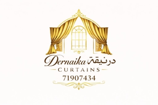 أثاث منزلي آخر في الحديد - برادي فارتيكال بتصميم مميز في طرابلس شارع الكنائس | Stylish Vertical Blinds in Tripoli
