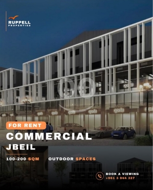 Commercials for sale dans Jbeil - مساحات تجارية للإيجار في جبيل | Commercial Spaces for Leasing in Jbeil