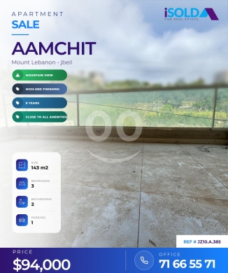 Apartments for sale in Amchit - Brand New 3 bedroom apartment+mountain view 4sale in Aamchit - عمشيت