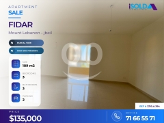 Apartment+Spacious Garden 4 sale in Fidar - شقة للبيع في فيدار