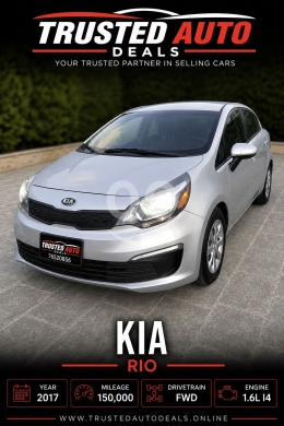 كيا في صيدا - Kia Rio 2017
