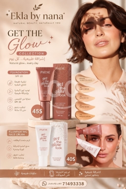 Health & Beauty in Baakline - مجموعة &quot;Get the Glow&quot; من بايزي | PAESE Get the Glow Collection