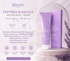 كريم ناكومي المضاد للشيخوخة | Nacomi Anti-Aging Peptides Cream