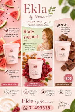 Health & Beauty in Baakline - زبادي الجسم &quot;فلاف&quot; من إكلا باي نانا | Fluff Body Yoghurt by Ekla by Nana