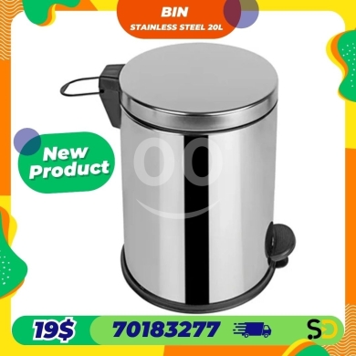 Other home furniture in Sad el-Baouchrieh - Stainless Steel Trash Bin