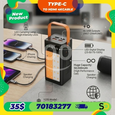 Mobile accessories in Sad el-Baouchrieh - Camping LED Power Bank 50000mAh