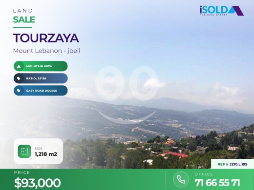 اراضي للبيع في طورزا - Land+open mountain view 4 sale in Tourzaya - أرض للبيع في تورزايا