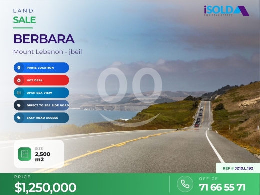 اراضي للبيع في بربارة - Sea Side Road - 2500m2 land 4sale in Berbara-Jbeil-أرض للبيع في بربارا