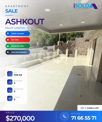 شقق للبيع في عشقوت - LUX Apartment + Terrace + Panoramic view 4 sale in ashkout - عشقوت