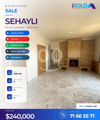 شقق للبيع في سهيله - 3 master bds, LUX, 4 Parkins+100m2 terraces+sea view 4sale in Sehayleh