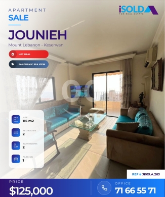شقق للبيع في سهل علما - A 115 m2 apartment having an open sea view for sale in Sahel Alma, Jounieh/ JK09.A.263