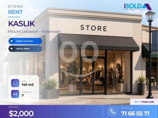 عقارات تجارية للإيجار في كسليك - Prime location shop for rent in kaslik / TK59.S.236