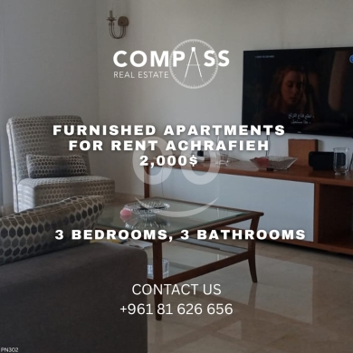 شقة مفروشة للإيجار في الأشرفية | Furnished Apartment for Rent in Achrafieh