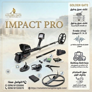 Other electronics في مدينة بيروت - أحدث أجهزة كشف الذهب والمعادن والمياه | Advanced Gold &amp; Metal Detectors