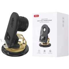 حامل هاتف ذكي 3 في 1 مع مكبر صوت تحريضي XO-F68 | XO-F68 3-in-1 Cell Phone Stand