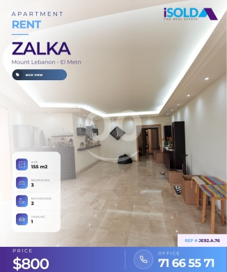 شقق للإيجار في زلقا - A 155 m2 apartment for rent in Zalka/ JE92.A.76