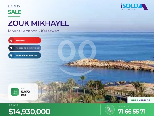 اراضي للبيع في ذوق مكايل - A 5972 m2 land for sale in Zouk mikhayel/ MR95.L.24