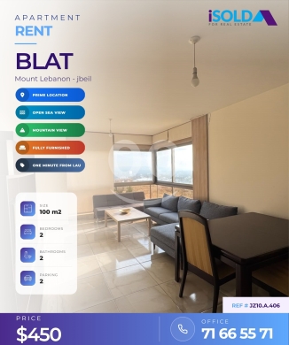 شقق للإيجار في بلاط - Apartment+open mountain/sea view 4 rent in Blat - شقة للإيجار في بلاط