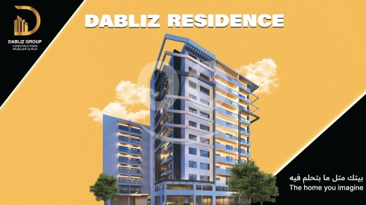 Autres biens immobiliers dans Abou Samra - دبليز ريزيدنس في أبو سمراء، طرابلس | Dabliz Residence in Abu Samra, Tripoli