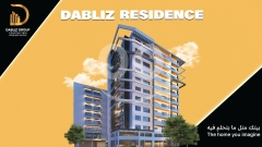 شقق للبيع في مشروع دبليز ريزيدنس - أبو سمراء | Apartments for Sale in Dabliz Residence